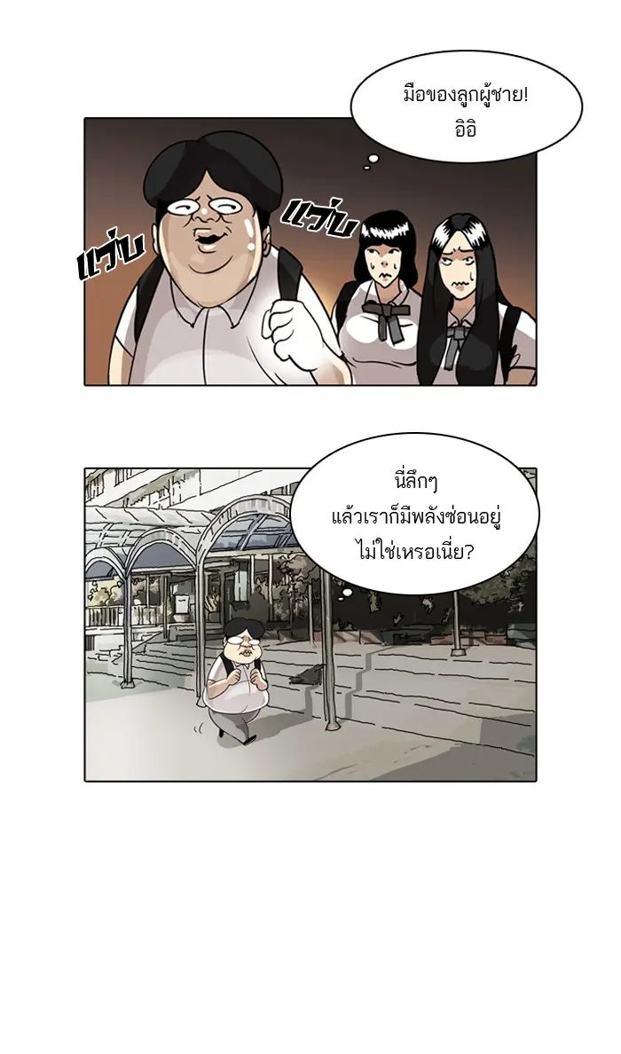 หน้า 70