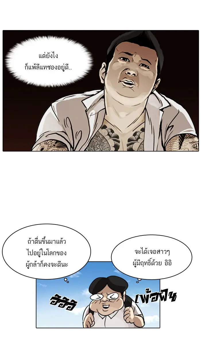 หน้า 71