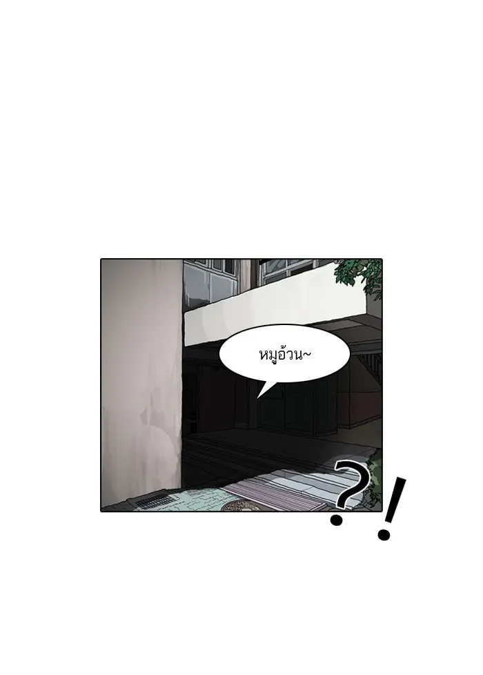 หน้า 73