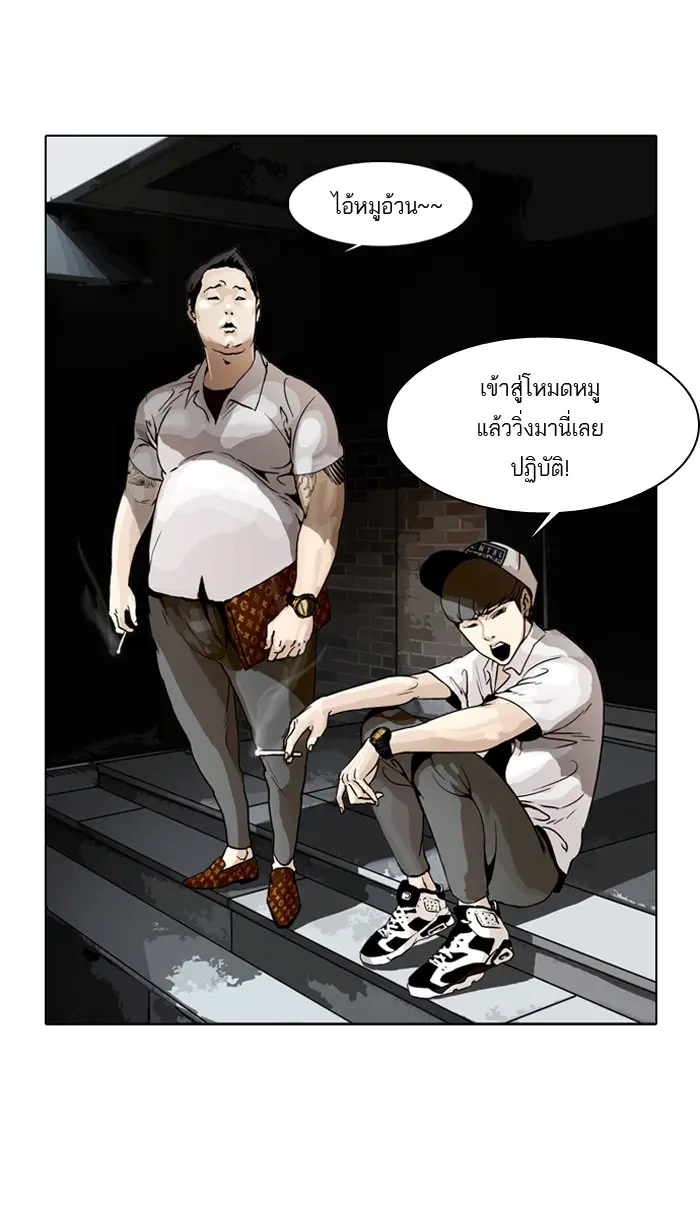 หน้า 74