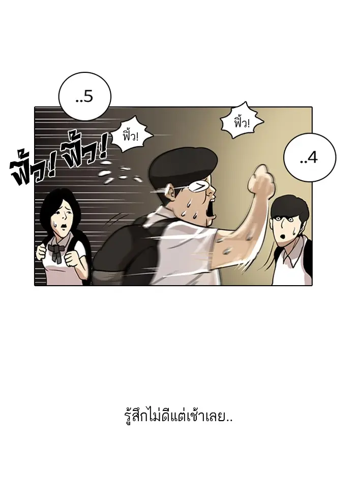 หน้า 75