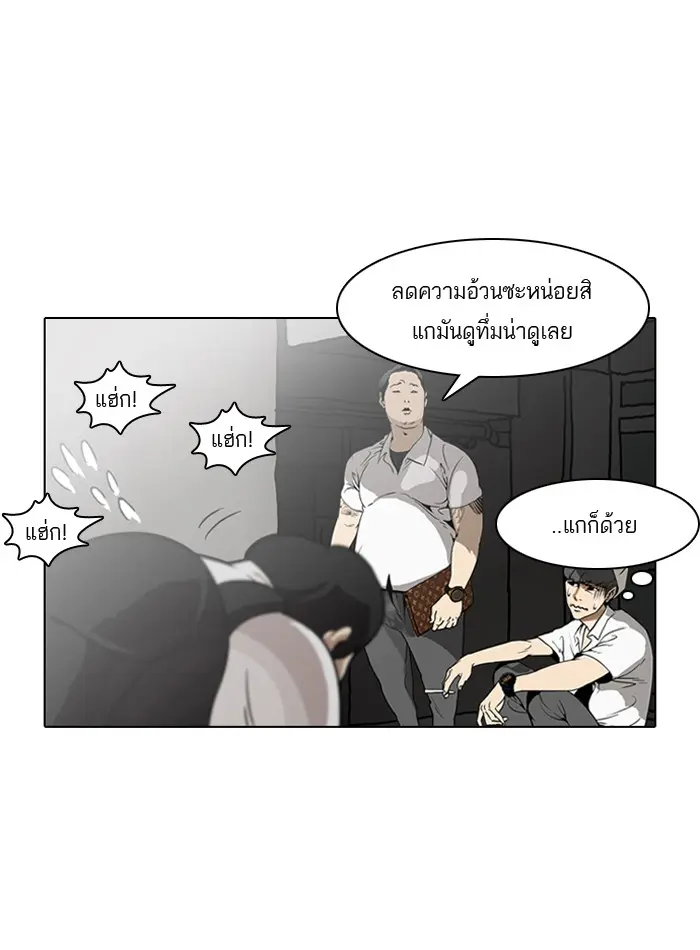 หน้า 76