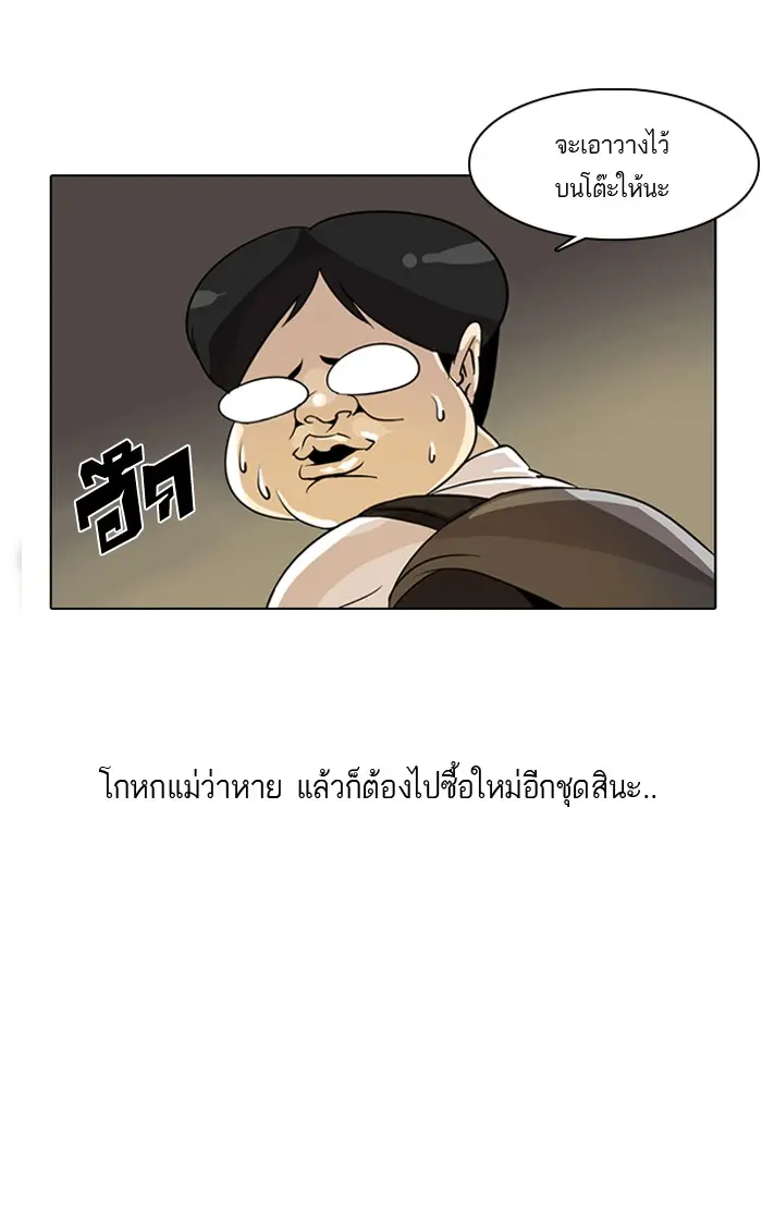 หน้า 78