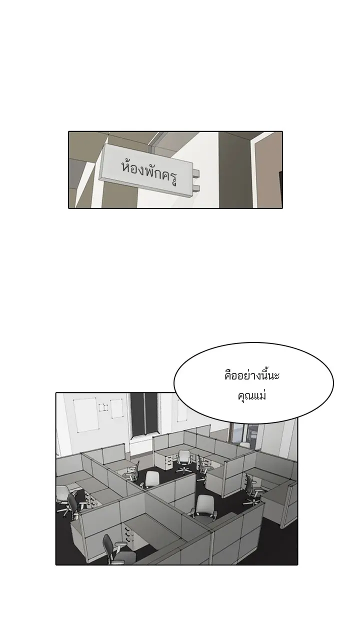 หน้า 79