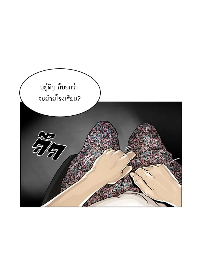 หน้า 80