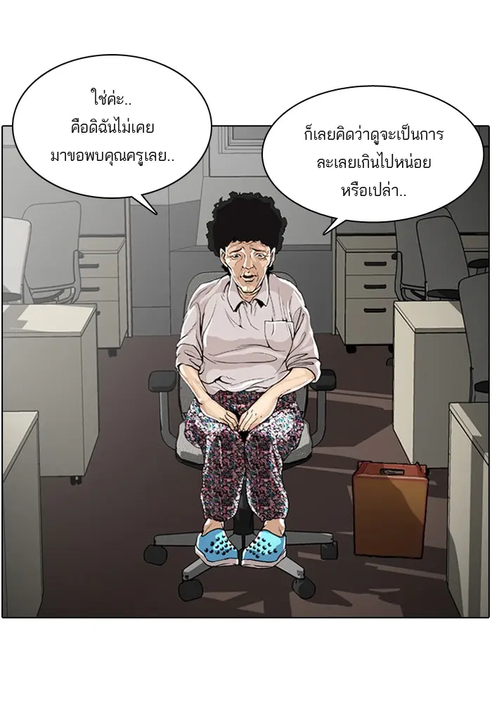 หน้า 81