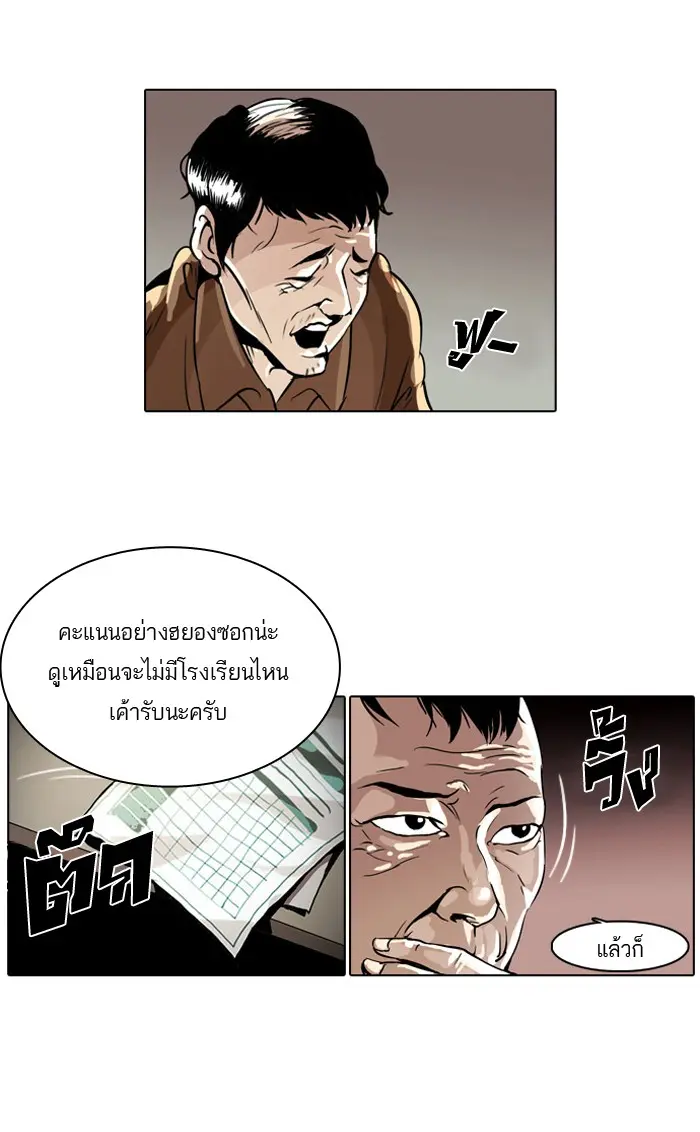 หน้า 83