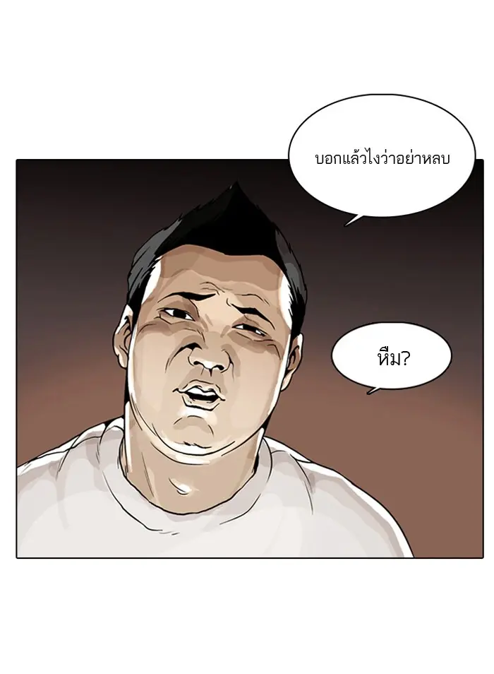 หน้า 90