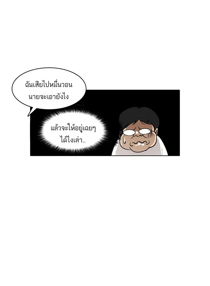 หน้า 91