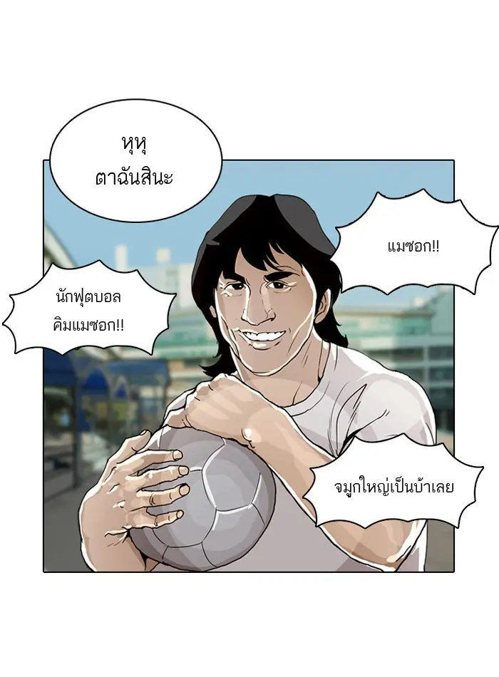 หน้า 92