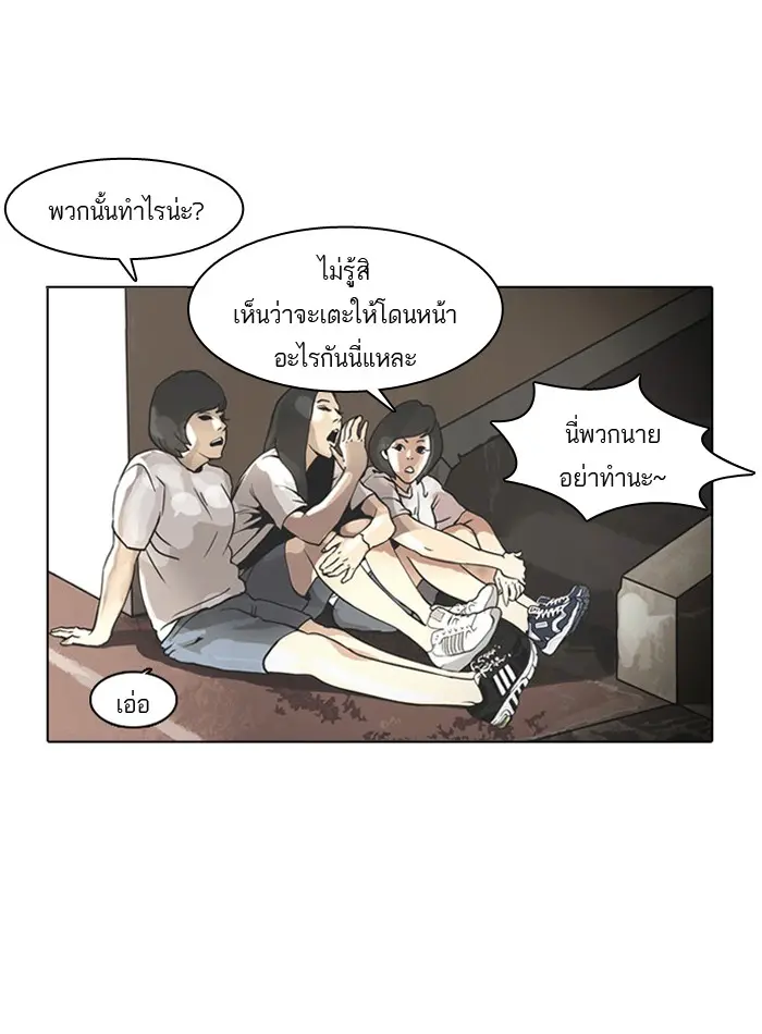 หน้า 93