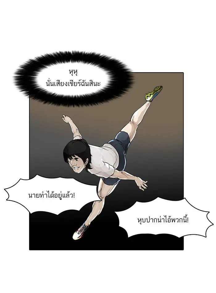หน้า 94