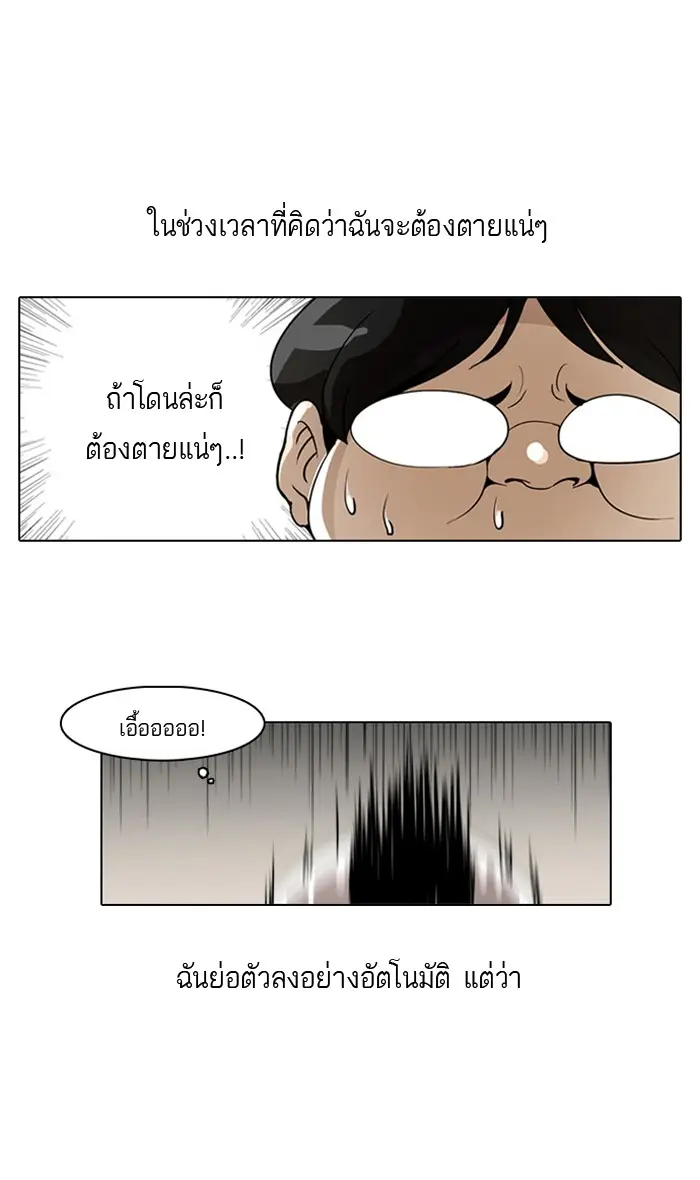 หน้า 96