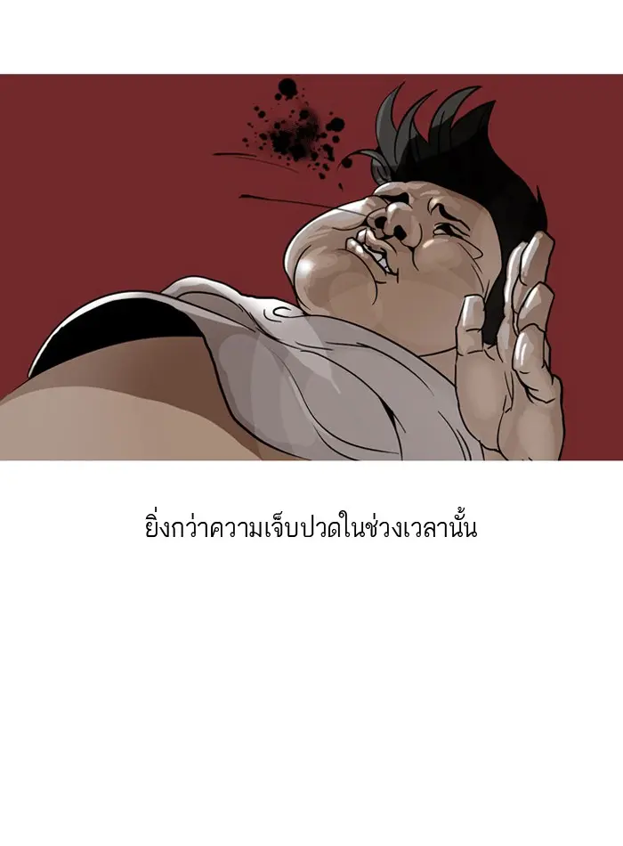 หน้า 100