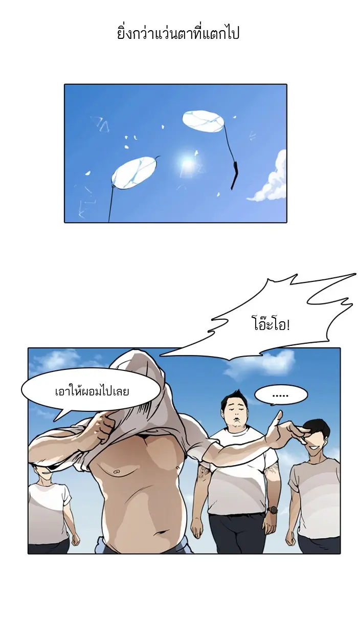 หน้า 101