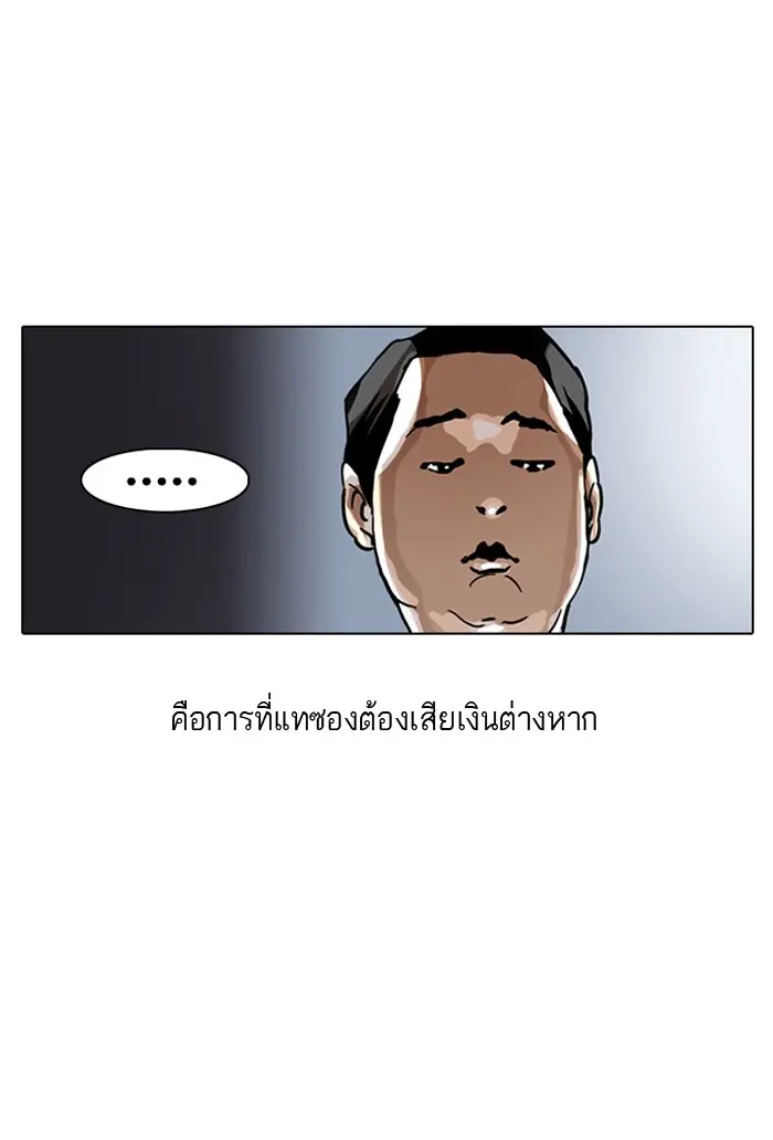 หน้า 102