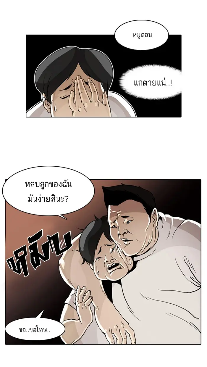 หน้า 103