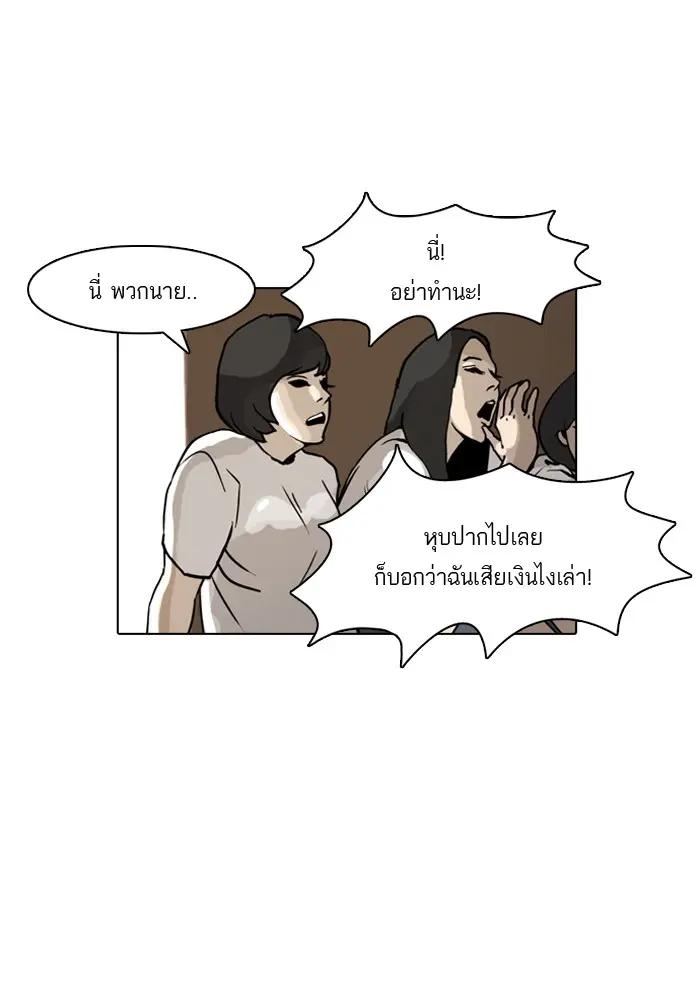 หน้า 104