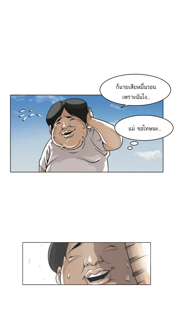 หน้า 106