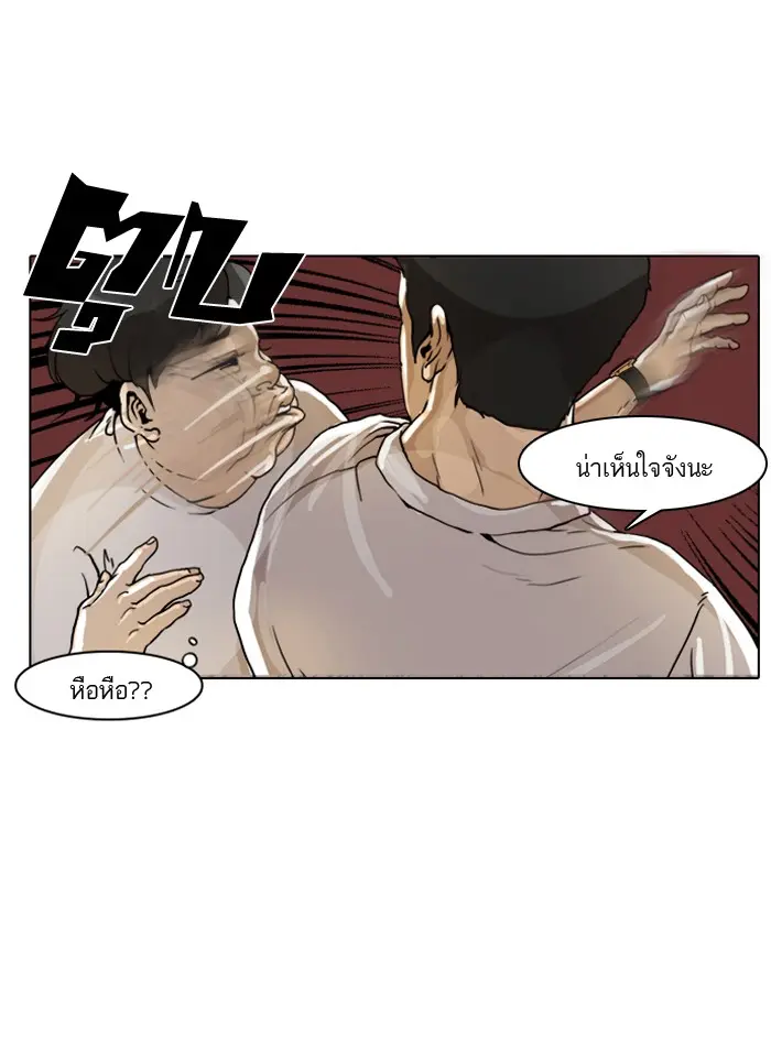 หน้า 108