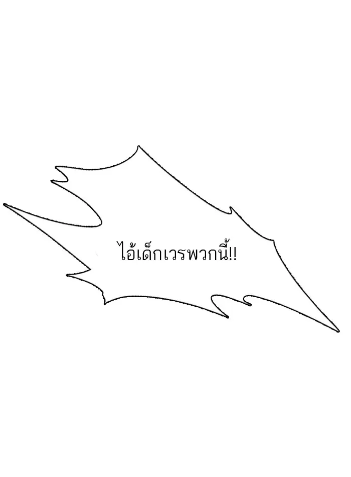หน้า 112