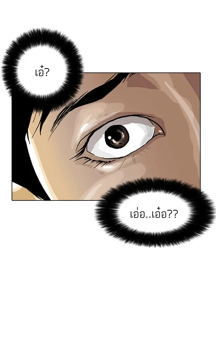 หน้า 113