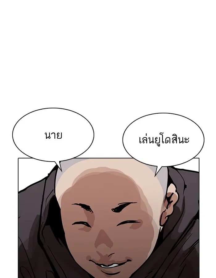 หน้า 53