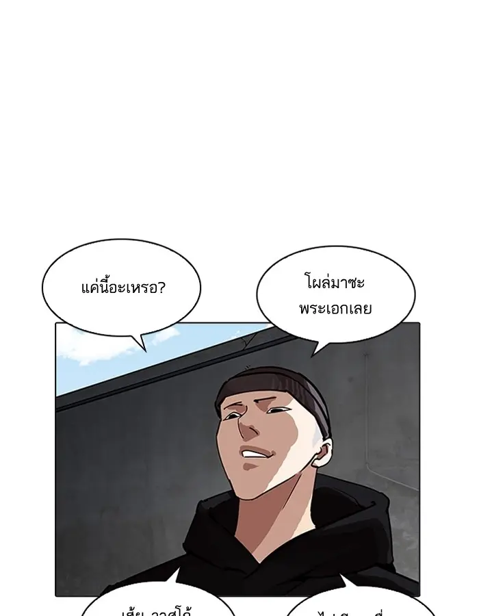หน้า 81