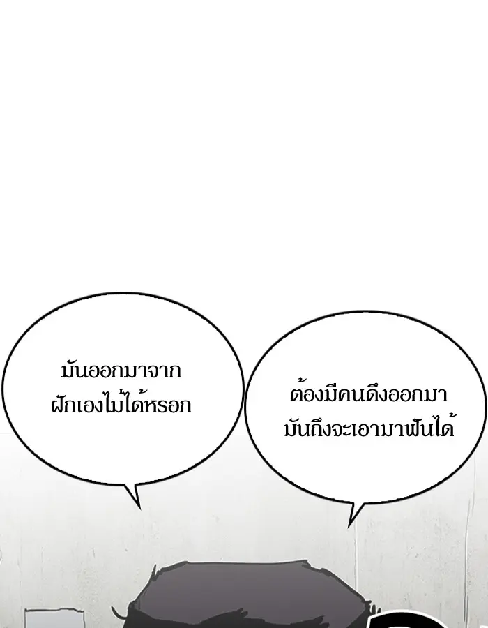 หน้า 83