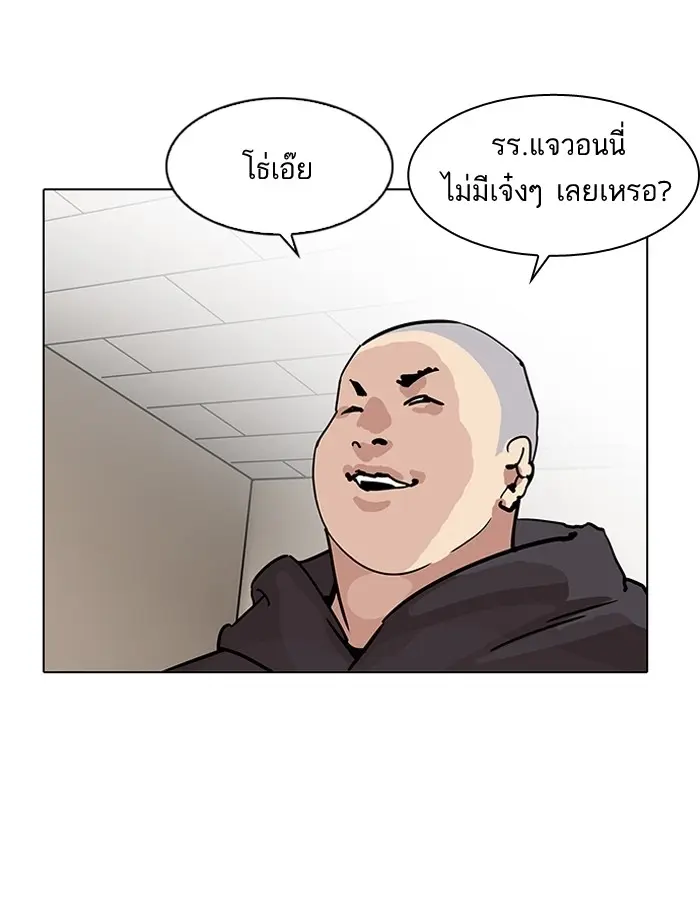 หน้า 93