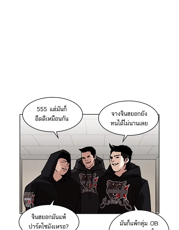 หน้า 94