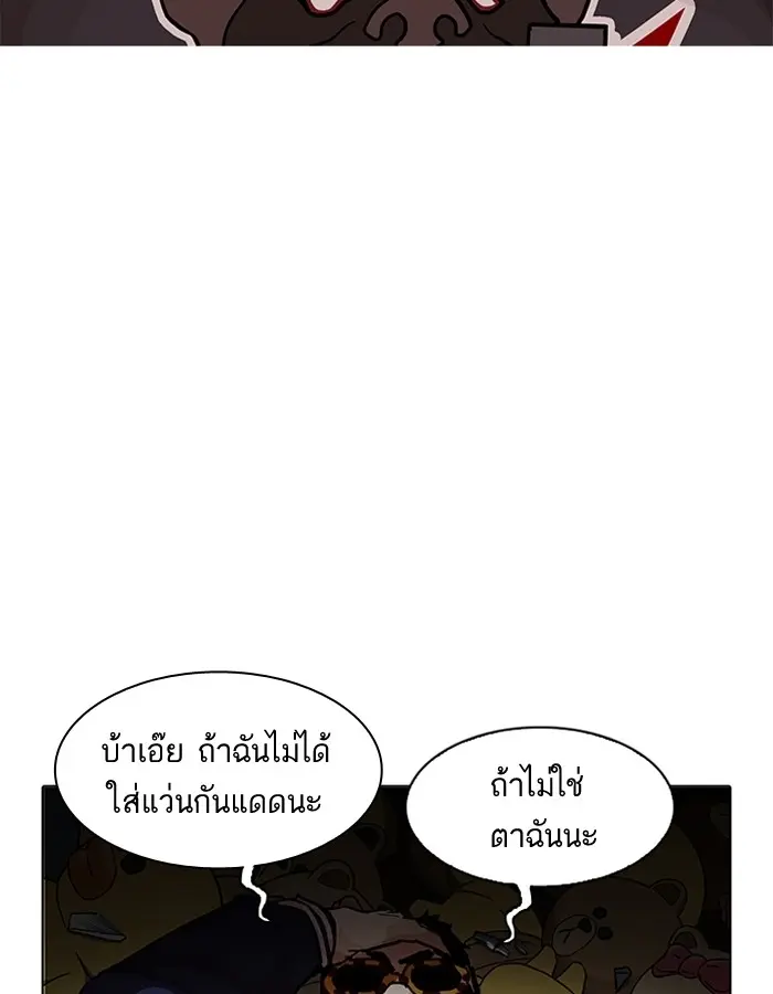 หน้า 97