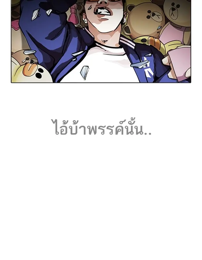 หน้า 98