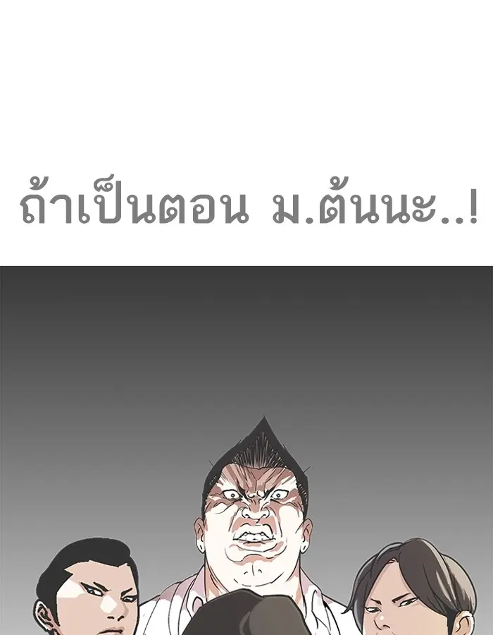 หน้า 101