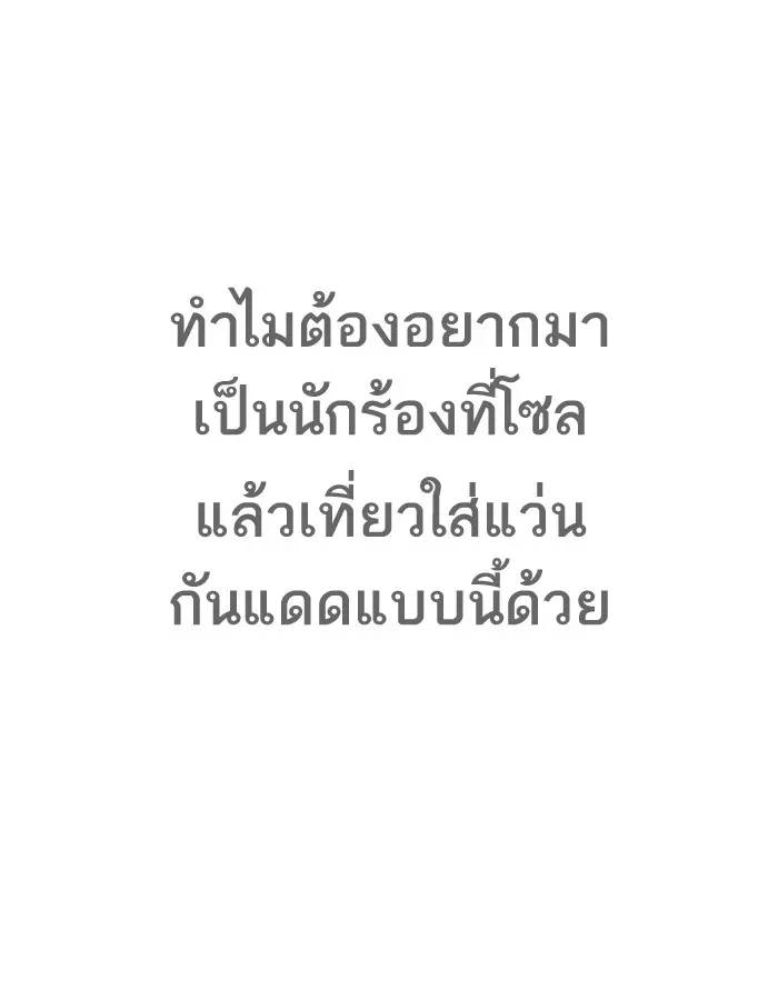 หน้า 107