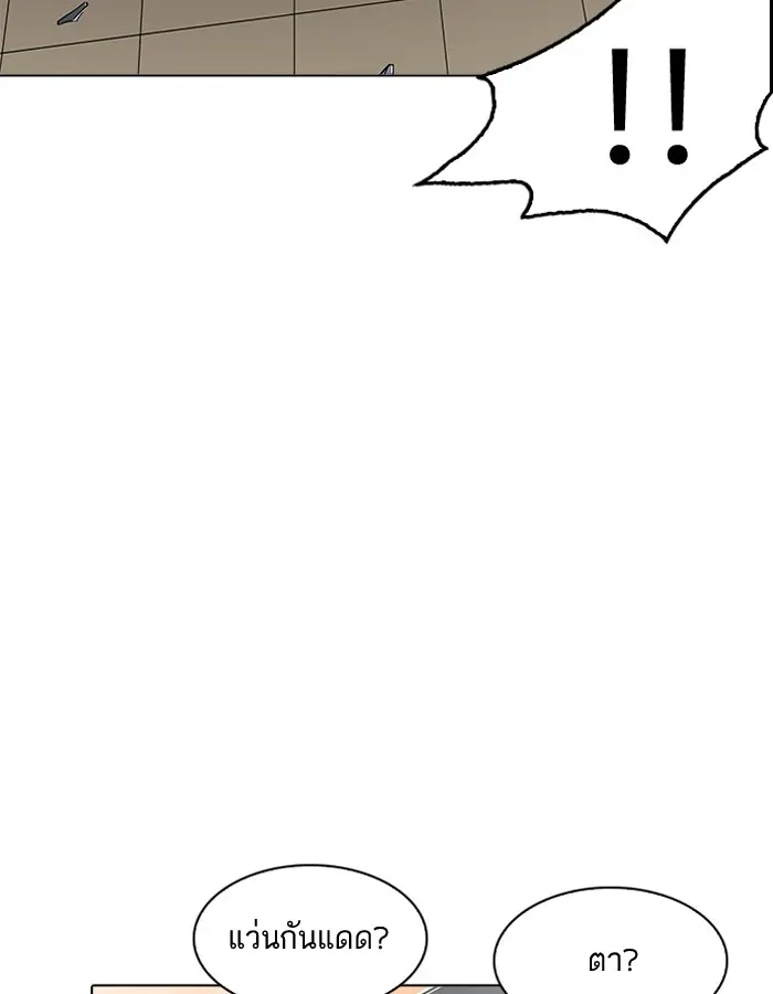 หน้า 113
