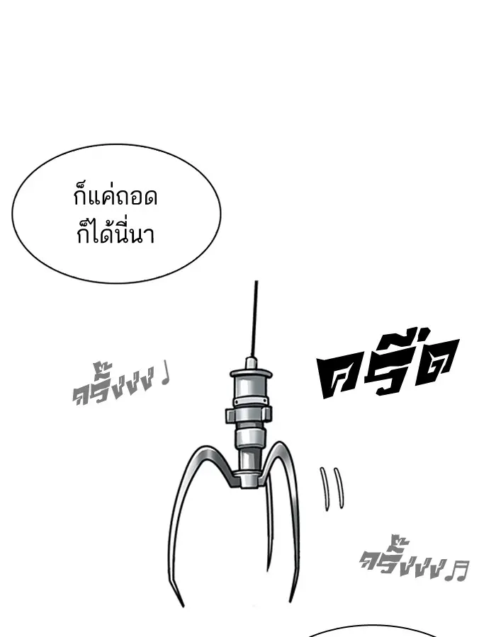 หน้า 115