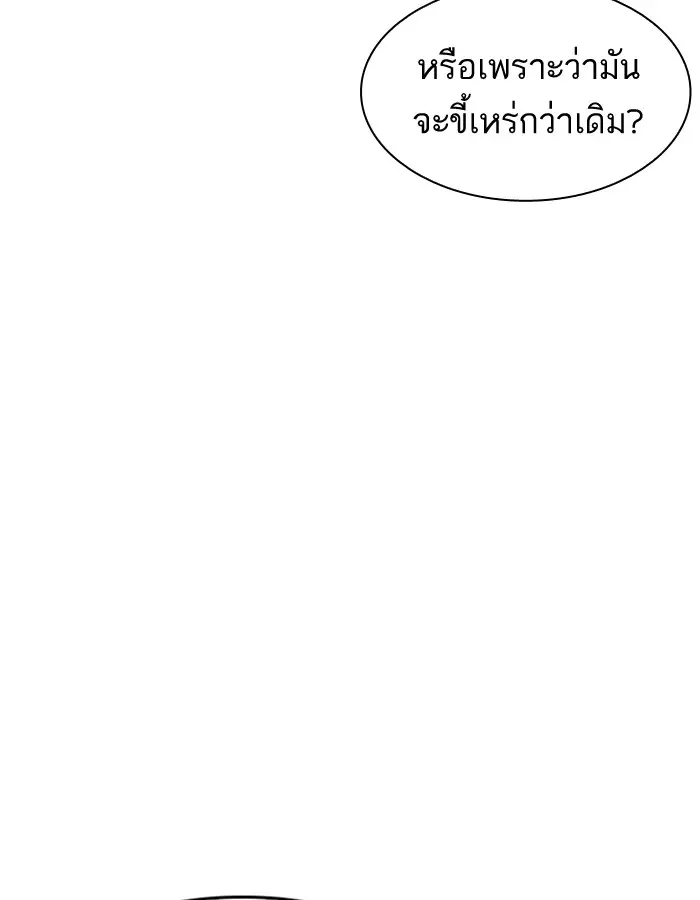 หน้า 116