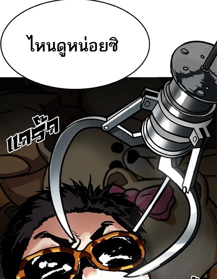 หน้า 117