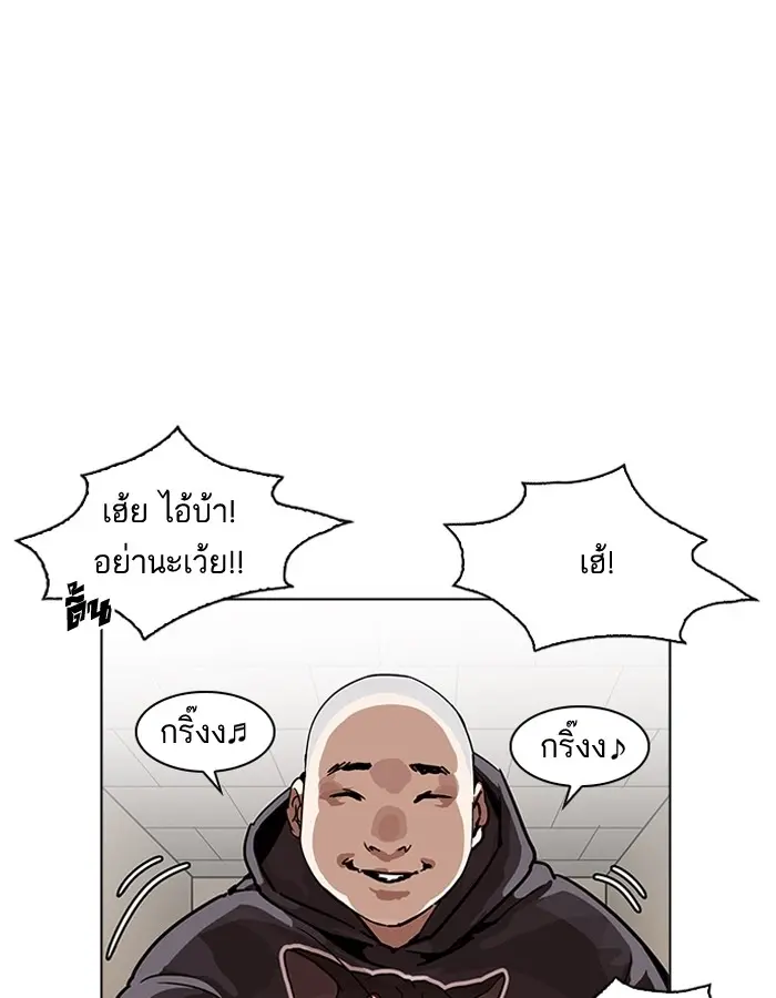 หน้า 119