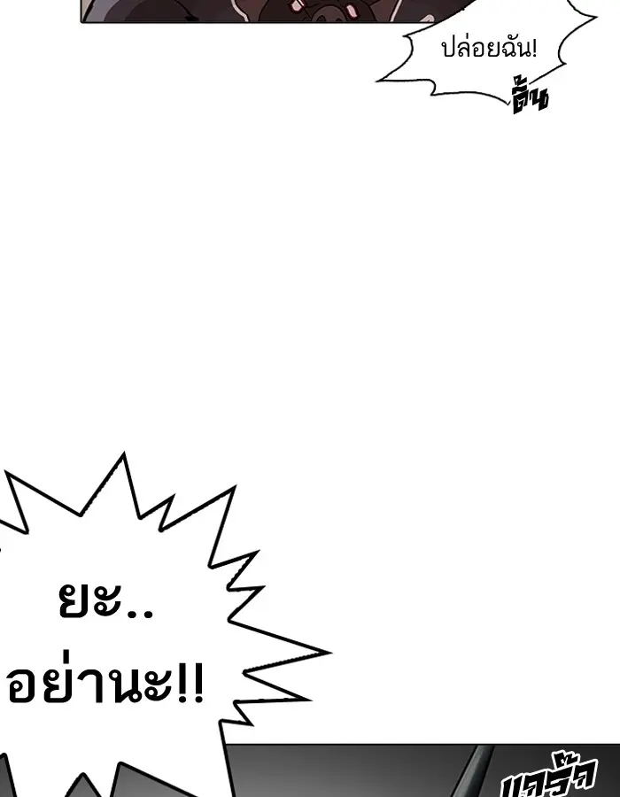 หน้า 120