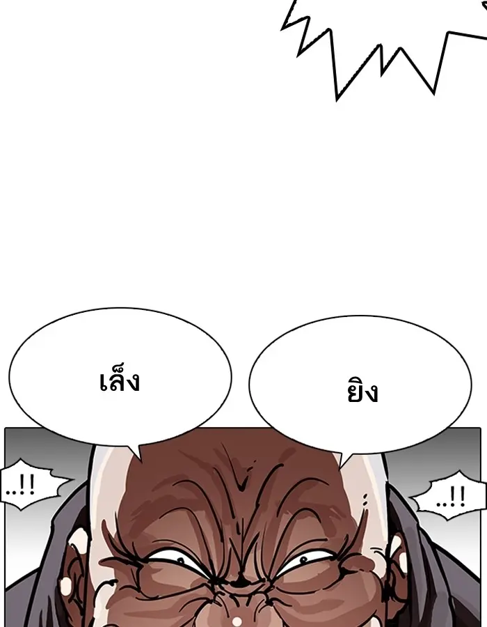 หน้า 122