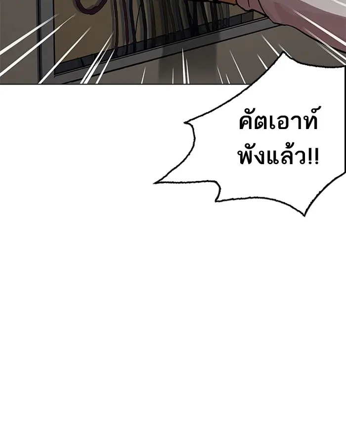 หน้า 132