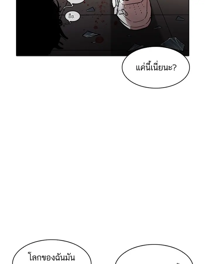 หน้า 141