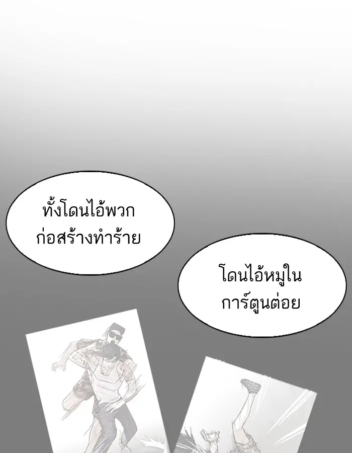 หน้า 143
