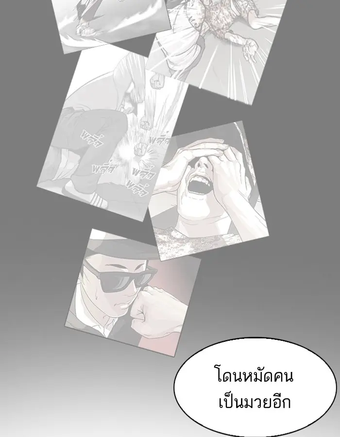 หน้า 144