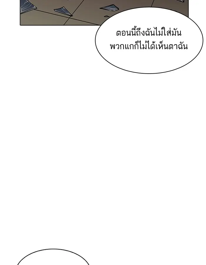 หน้า 146