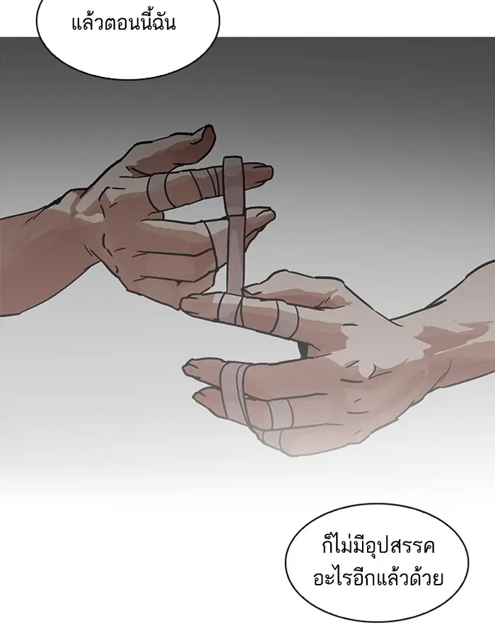 หน้า 147