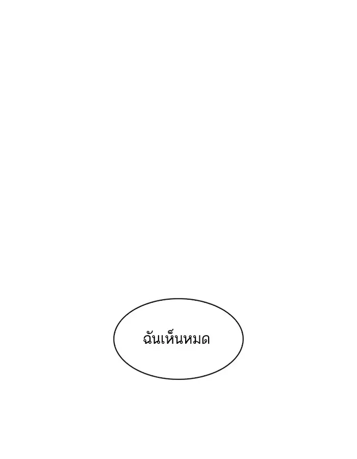 หน้า 148