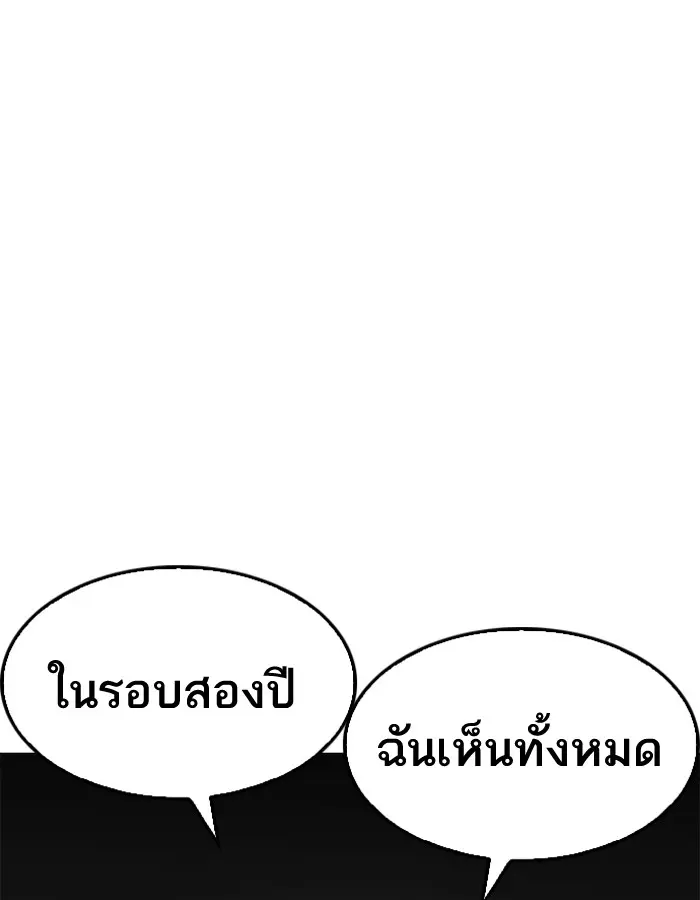 หน้า 149